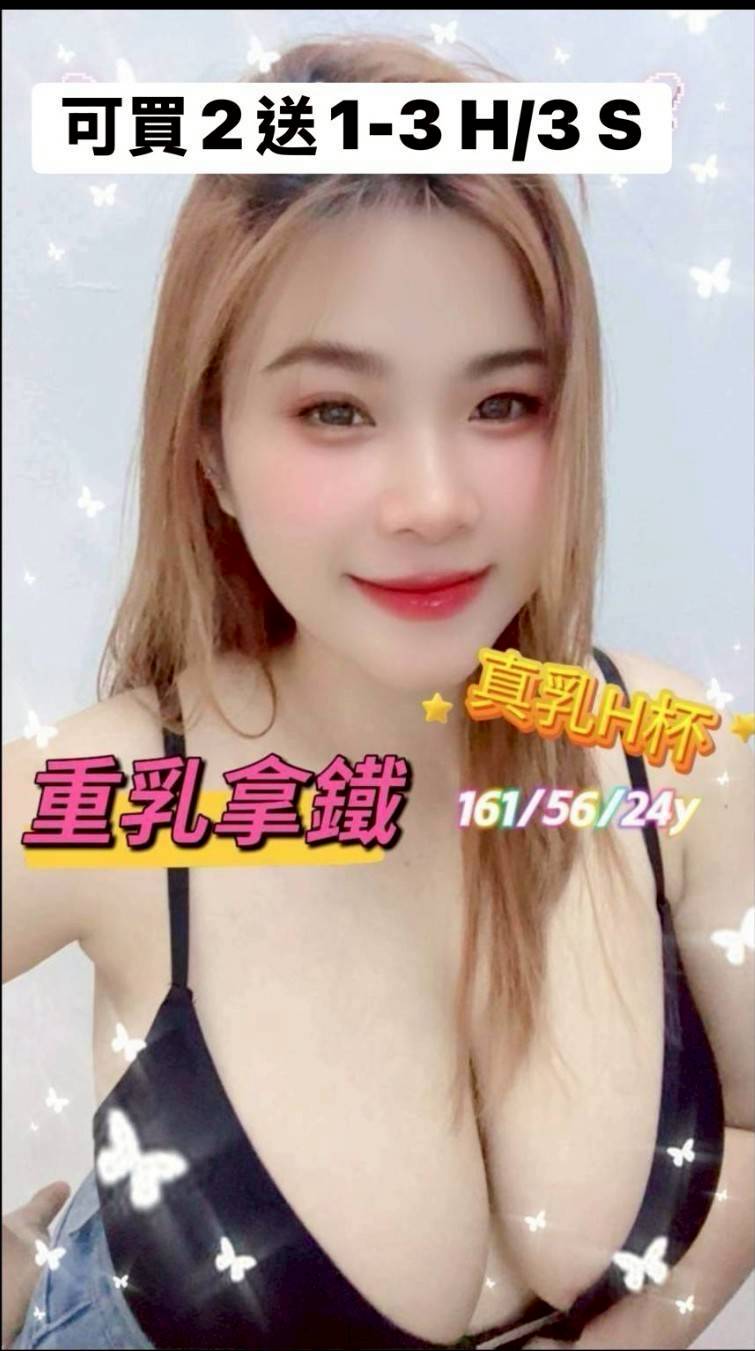 蝶雅 台東 36D 舞蹈系的學生